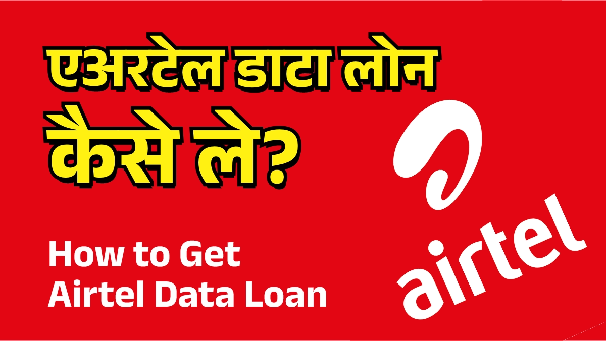 airtel